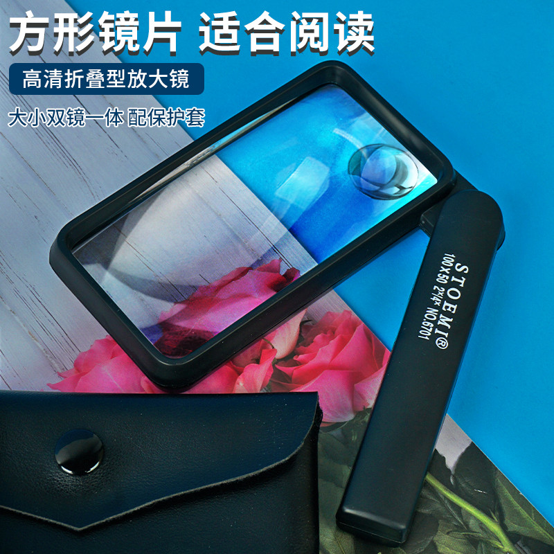 折叠手柄放大镜老人阅读便携式