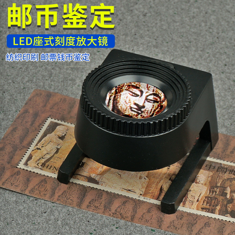 拜斯特便携式维修放大镜