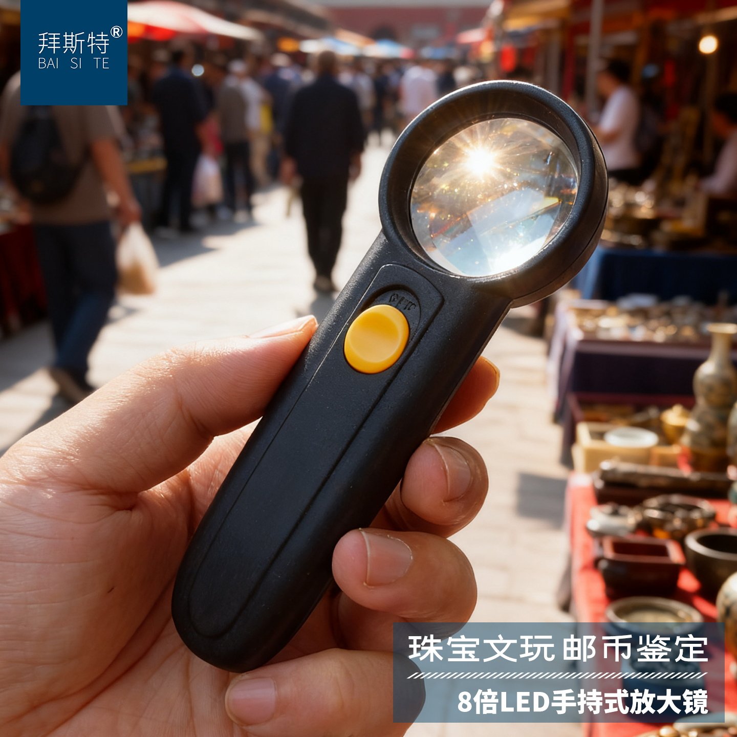 手持放大镜带灯珠宝文玩银元邮票钱币鉴定专用光学玻璃镜片便携式