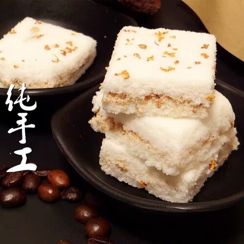温州特产传统手工糕点桂花糕点心早餐代餐零食品夹心小米糕糯米糕