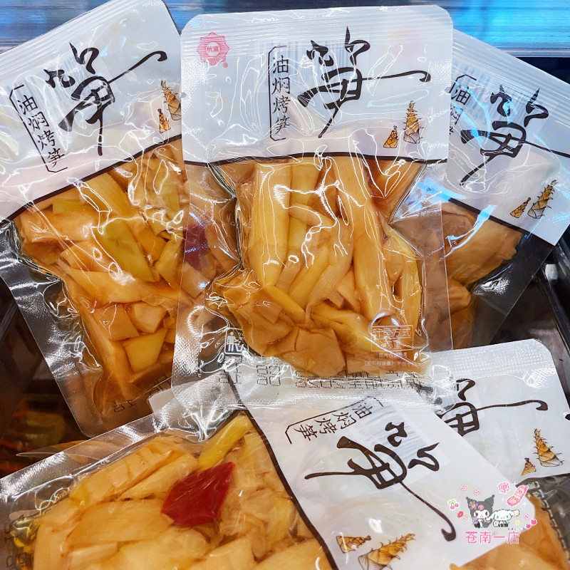 杭淳油油焖酱菜脆笋竹笋开袋即食春笋饭菜休闲食品零食酱菜下饭菜