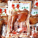 老李五香鸡腿85g温州特产卤味鸡腿即食熟食鸡肉休闲小吃零食品