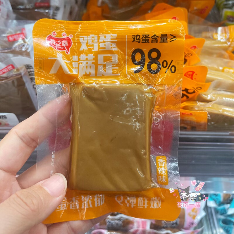 真之味鸡蛋干大满足即食小吃Q弹嫩豆干0添加高蛋白休闲零食鸡汁味