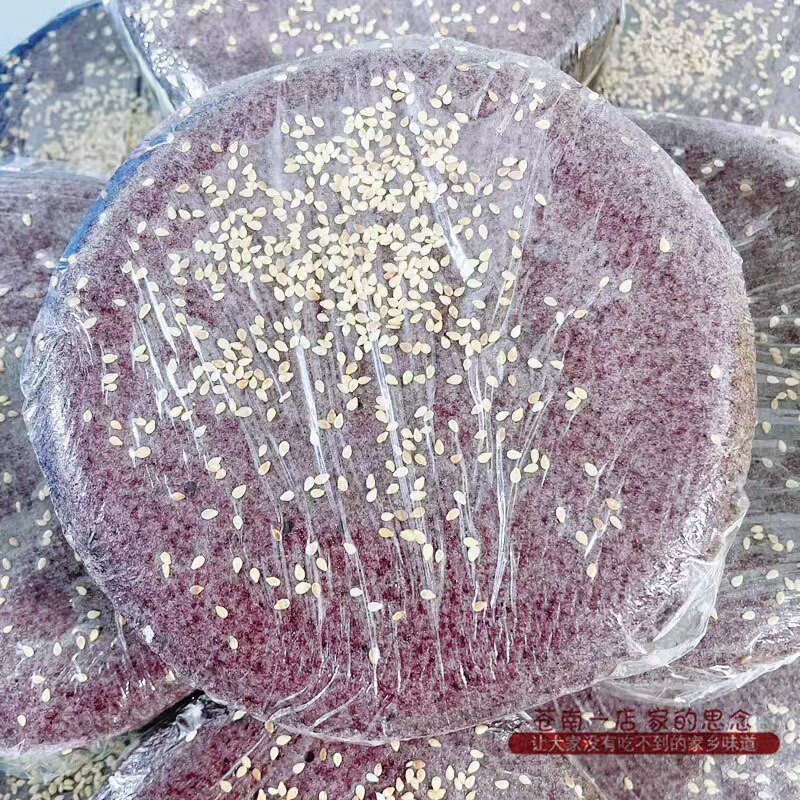 温州苍南特产手工农家现做黑米糕点心酒店甜点传统糕点早餐食品