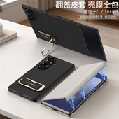 适用三星Galaxy TriFold手机壳商务高档翻盖皮套双铰链中轴保护套三折叠壳膜一体素皮手机套腕带旋转支架壳