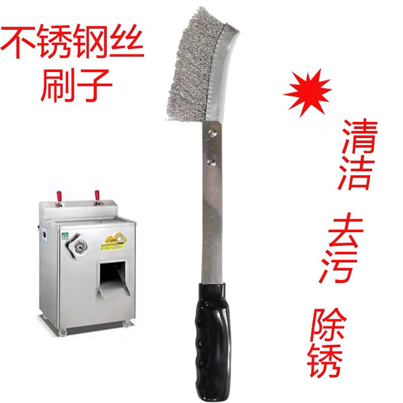 商绞肉切丝片机去油污除垢锈神器不锈钢丝烧烤清洁铁刷子清洗工具