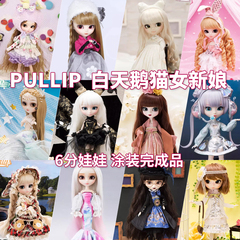 日本PULLIP普利普收藏人偶BJD娃娃 白天鹅猫女新娘情人节女孩礼物