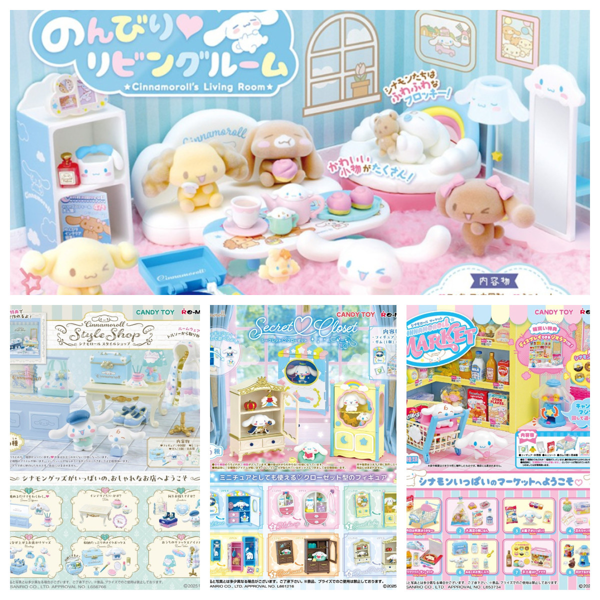 Rement食玩盒蛋模型三丽鸥玉桂狗秘密衣橱大耳狗时尚商店迷你市场