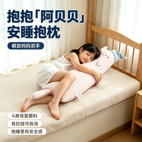 猫咪抱枕阿贝贝安抚玩偶送女生