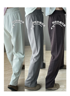 25年秋款螺纹神裤高腰直筒休闲长裤