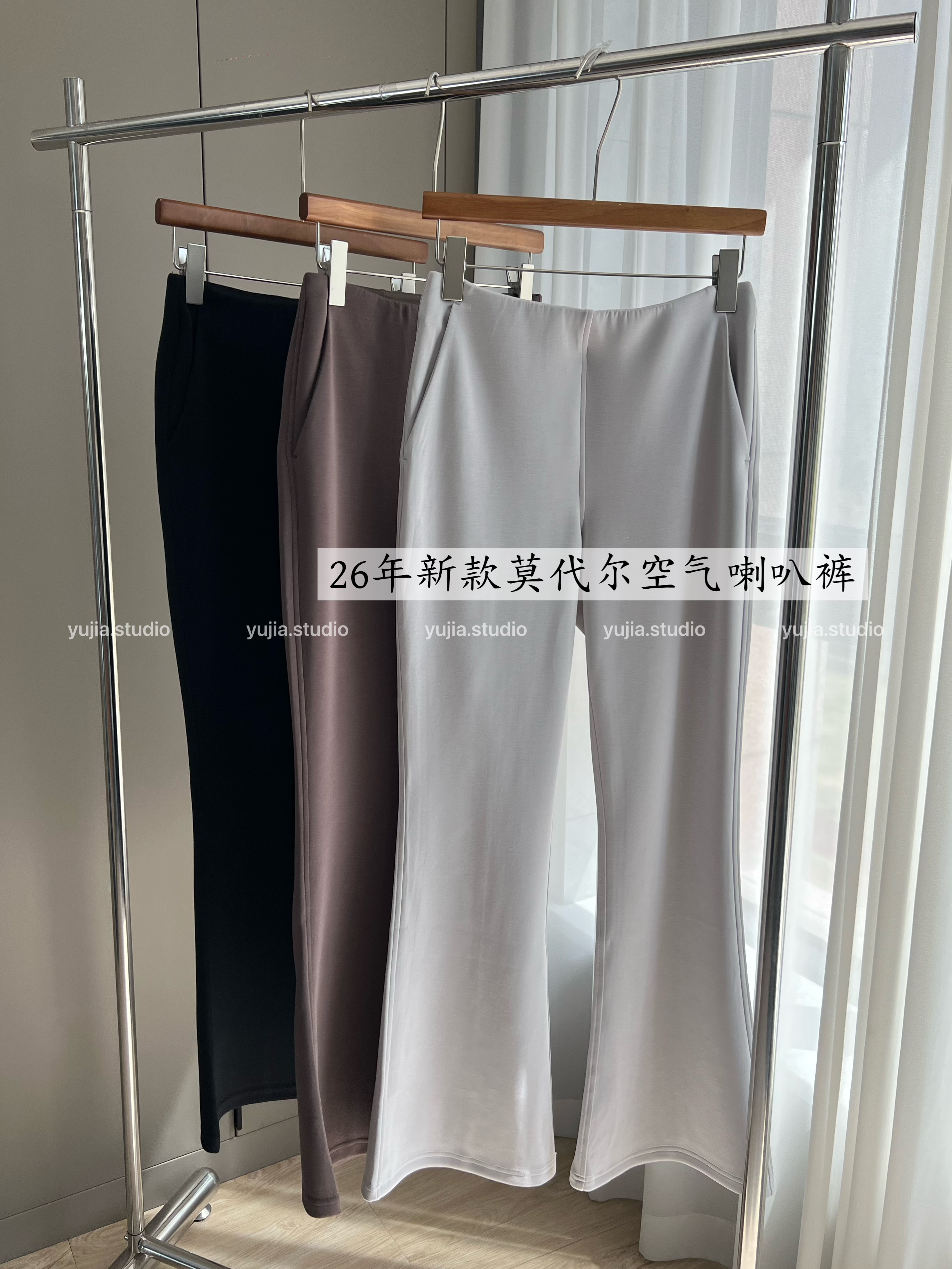 西装微喇叭裤女2026春夏新款高腰显瘦修身气质垂感弹力喇叭长裤