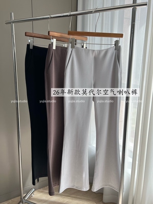 西装微喇叭裤女2026春夏新款高腰显瘦修身气质垂感弹力喇叭长裤