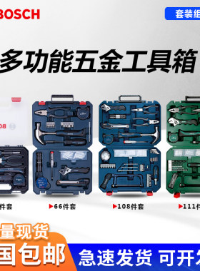 工具箱维修组套多功能套装专用