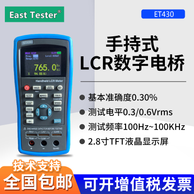 LCR数字电桥中创电容电感电阻