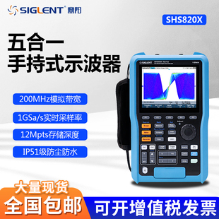 鼎阳手持示波器SHS807/SHS1072X 小型便携示波表万用表频谱记录仪