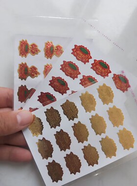 莲花贴 手机贴 佛字贴 手机贴纸精美铜片 莲花不干胶约1.5×2厘米