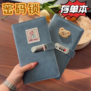 密码锁定期存单收纳本多功能票据存单夹2026新款现金银行卡一体