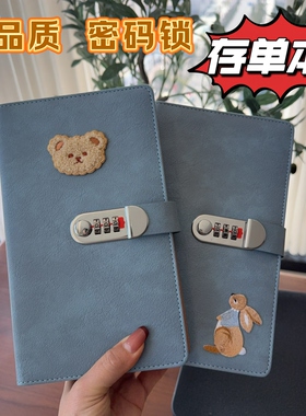 密码锁定期存单收纳本多功能票据存单夹2026新款现金银行卡一体