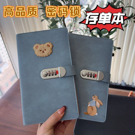 密码锁定期存单收纳本多功能票据存单夹2026新款现金银行卡一体