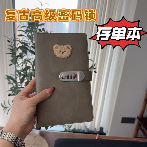 密码锁定期存单收纳本多功能票据存单夹2026新款现金银行存单一体