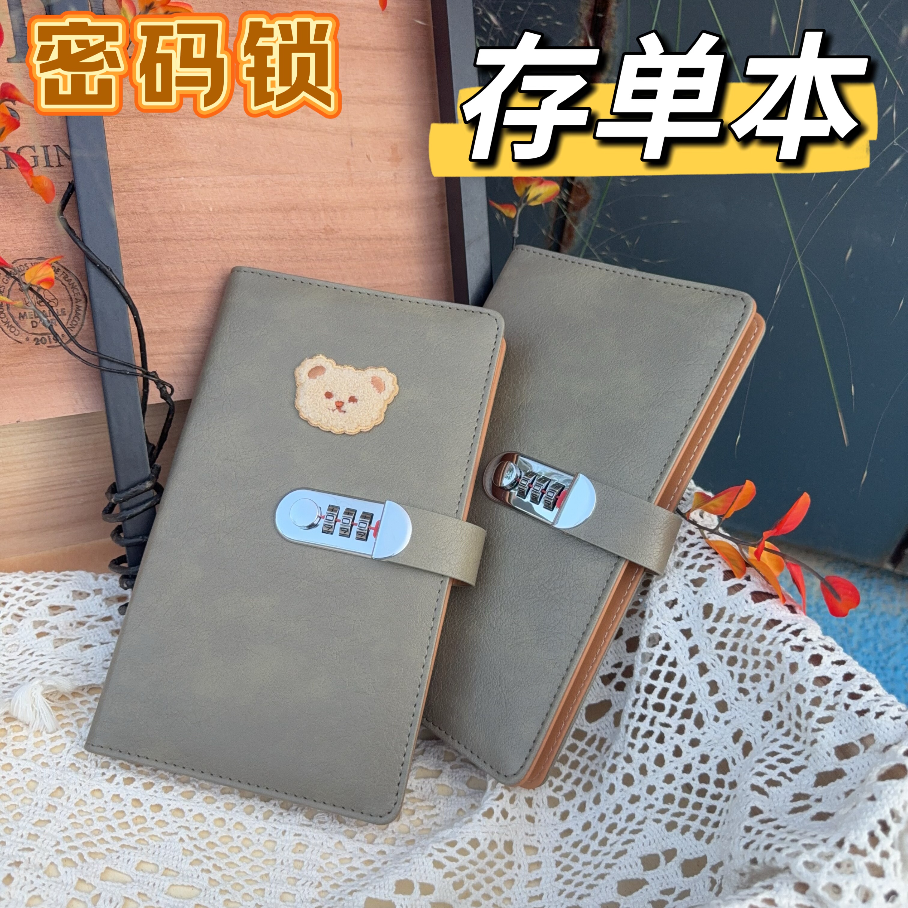 密码锁定期存单收纳本多功能票据存单夹2025新款现金银行卡一体