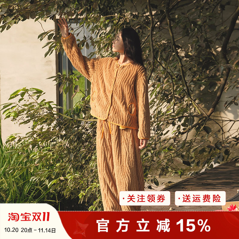 珊瑚绒提花绒加厚护颈睡衣家居服
