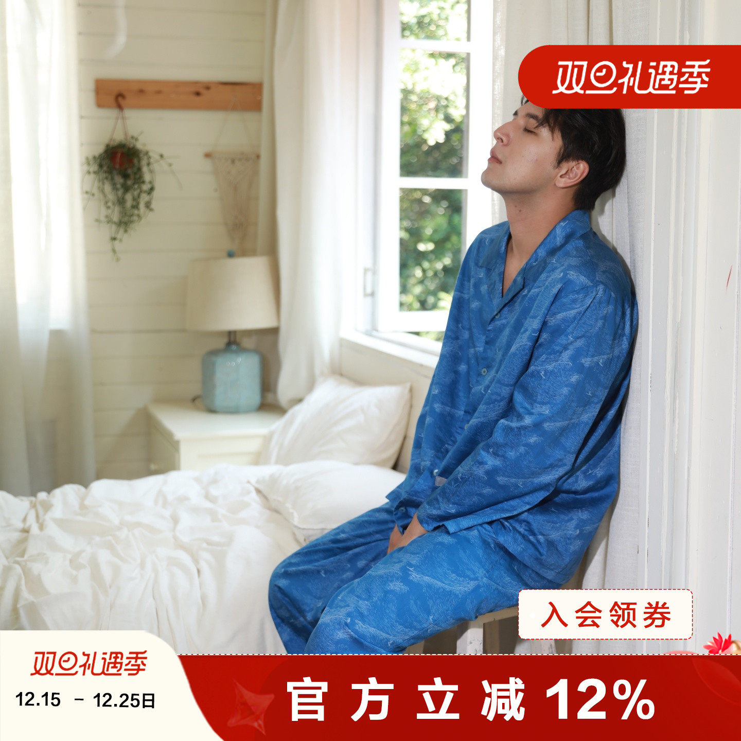 春夏贡缎纯棉长袖小翻领印花套装