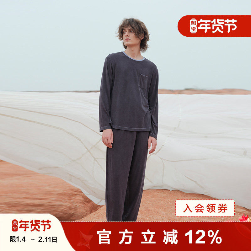 朵朵可可睡衣男春秋冬季新款针织圆领薄绒平绒保暖休闲家居服套装