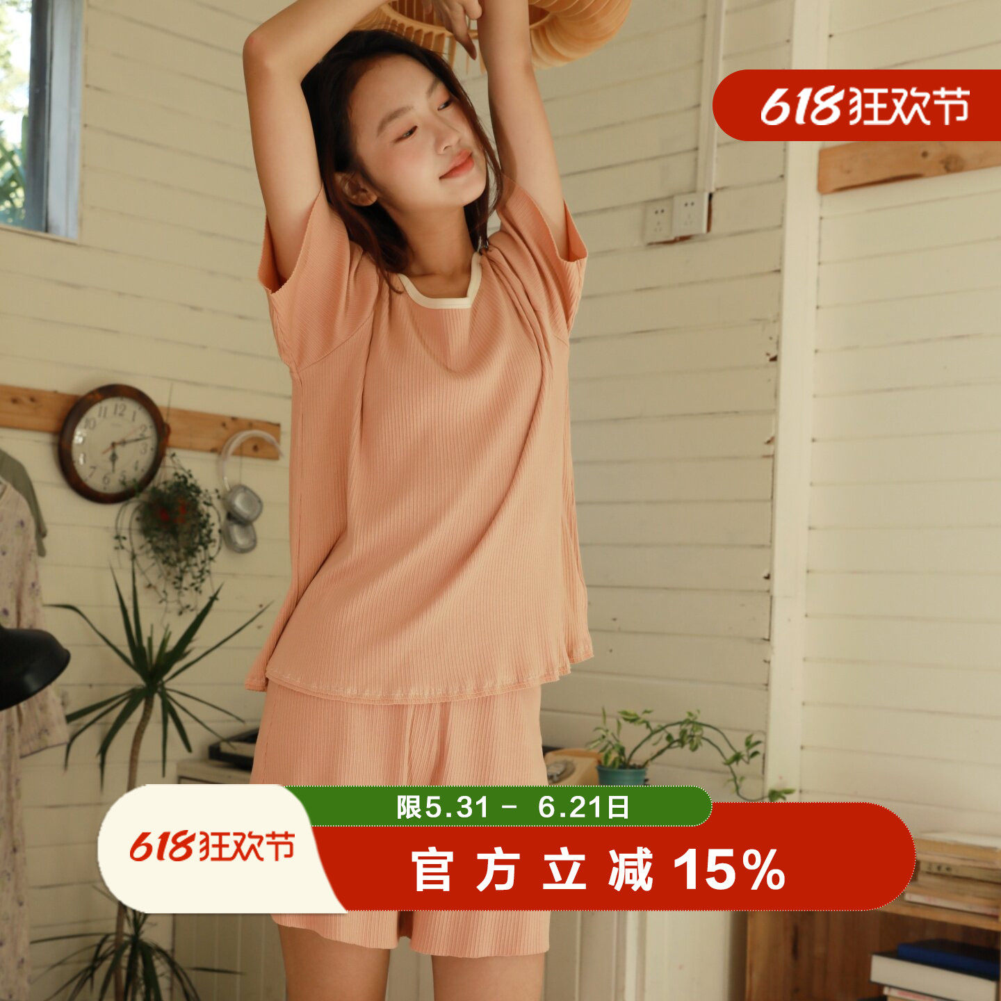 睡眠茧房 chao柔针织罗纹纹弹力 短袖短裤朵朵可可春夏睡衣家居服