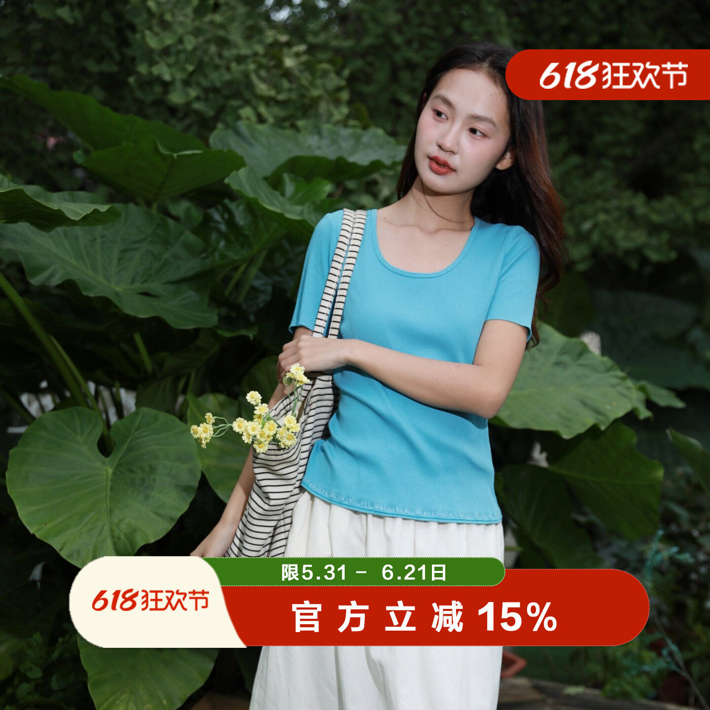 朵朵可可2026春夏新款家居服女罗纹修身百搭打底短袖T恤/单件上衣