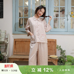 家居服套装 朵朵可可睡衣女2026春夏新款 全棉色织提花减龄七分袖