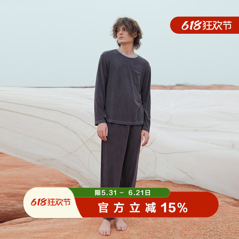 朵朵可可睡衣男春秋冬季新款针织圆领薄绒平绒保暖休闲家居服套装