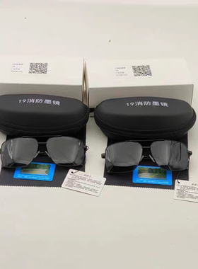 际华19消防墨镜偏光太阳镜户外黑色墨镜司机墨镜钓鱼开车战术眼镜