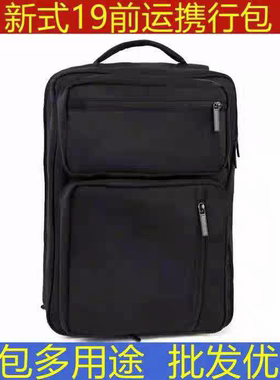新式黑色双肩包多功能携行前运包内务双肩包手提前运勤务携行包