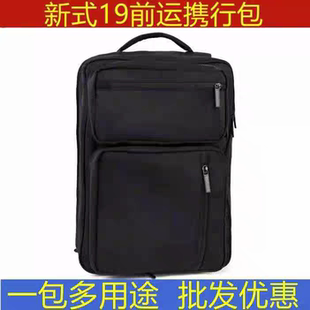 新式黑色双肩包多功能携行前运包内务双肩包手提前运勤务携行包