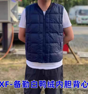 新式羽绒备勤大衣内胆蓝色背心马甲冬季作训备勤马甲加厚保暖