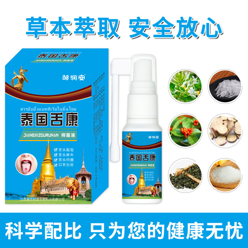 舌下青筋舌头底又黑又粗淤血疏通血管怒张严重紧挨舌下脉气血虚弱