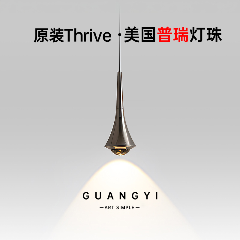 卧室床头小吊灯意式极简高级感