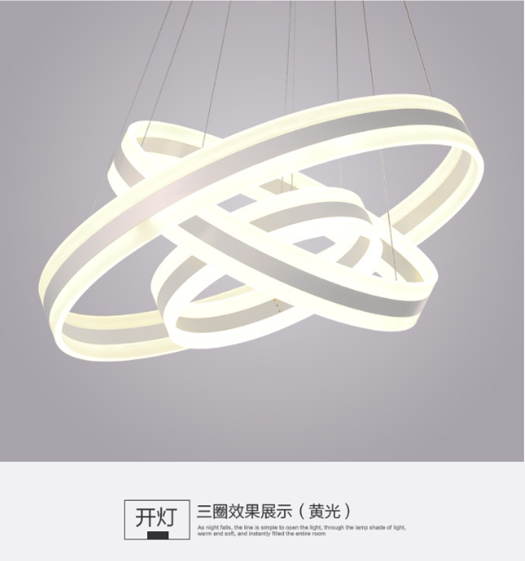 鱼线造型后现代简约led艺术创意餐厅灯亚克力客厅卧室圆圈圈吊灯