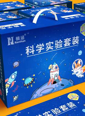 科学小实验套装小学生物理器材stem儿童益智科技制作三五年级玩具