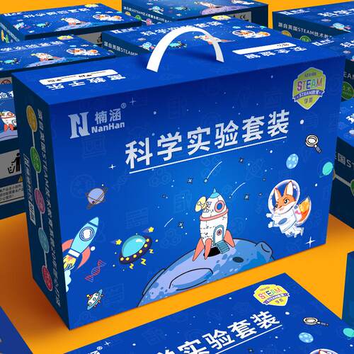 科学小实验套装小学生物理器材stem儿童益智科技制作三五年级玩具
