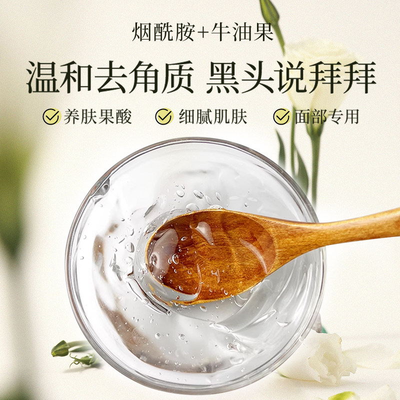 面部去角质啫喱/凝露/去死皮膏手脚身体磨砂膏化妆品oem加工1000g,美容护肤/美体/精油,乳液/面霜,淘宝优惠券,粉丝福利购,淘宝优惠卷