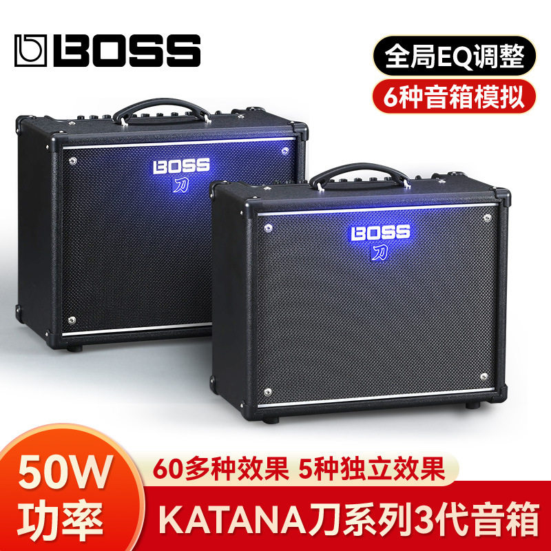 BOSS罗兰吉他音箱KATANA-50 gen3ex刀三代电吉他专用贝斯蓝牙音响图片