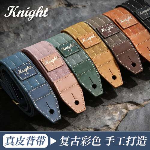 Knight T.Y. KGS-500吉他背带民谣复古电吉他肩带贝斯皮质琴带子