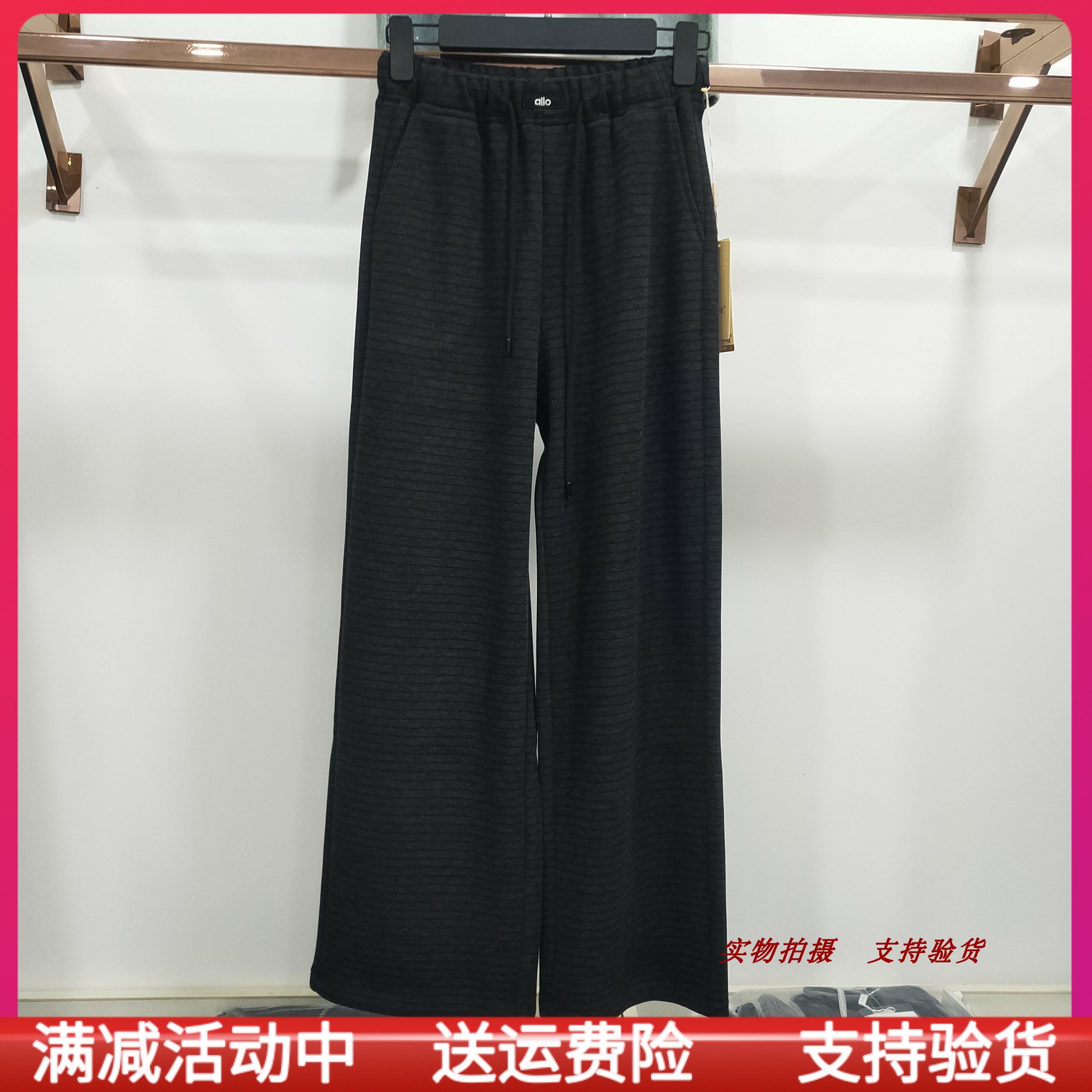 显瘦条纹长拖地阔腿裤女百搭女