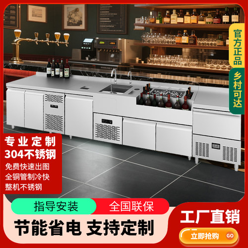 不锈钢酒吧KTV调酒台定制