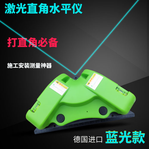 强光水平仪直角仪水平仪激光直角器直角水平仪90度角地线仪水平仪
