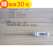 Ventilateur USB - Ref 401339 Image 27