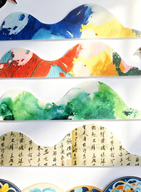 新中式国风水墨边框边条