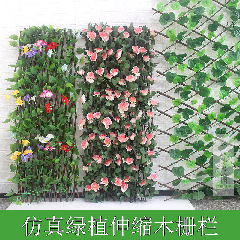 田园装饰栅栏围栏拉伸拉网花朵